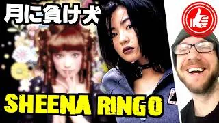Thumbnail: SHEENA RINGO 🌕 A BROKEN MAN AND MOONLIGHT ...reaction to a stunning song & an odd tone「 椎名林檎 月に負け犬 」