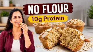 Thumbnail: 10g Protein Muffins with NO Protein Powder (Gluten-Free)