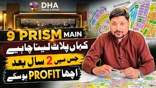Thumbnail: DHA Phase 9 Prism Map Analysis 2026 | Where Should We Buy a Plot to Get Best Profit in Phase 9 Prism