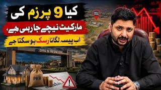 Thumbnail: DHA Phase 9 Prism Market Latest Update, DHA Lahore Investment Guide, DHA Lahore Property Market 2026