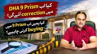 Thumbnail: DHA Lahore Phase 9 Prism New Updates | Market Insight and Latest Price Update | DHA 9 Prism 2026