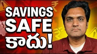 Thumbnail: 2026 Warning: Your Savings Are NOT an Emergency Fund | Telugu