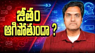 Thumbnail: AI Won’t Take Your Job in 2026 – It Will Decide Your Salary (In Telugu)