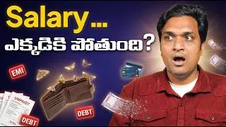 Thumbnail: Fix Your Salary Leaks in 12 Minutes — Ultimate Money System 2026 (in Telugu)