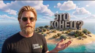Thumbnail: 500к в месяц это мало Farming Simulator 25 EP 5