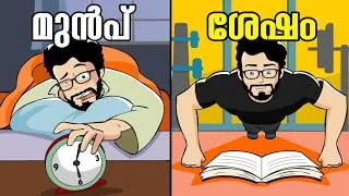 Thumbnail: The Secret To Consistency On Your Habits | കോൺസിസ്റ്റൻസി നിലനിർത്താനുള്ള രഹസ്യം