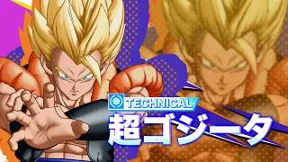 Thumbnail: 【ドラゴンボール ゲキシン スクアドラ】 超ゴジータPV│Season 7