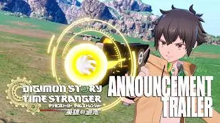 Thumbnail: 【デジモンストーリー タイムストレンジャー 英雄の遺志】 アナウンスメントトレーラー