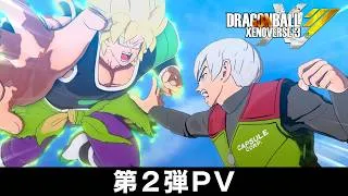 Thumbnail: 「ドラゴンボール ゼノバース３」第２弾PV