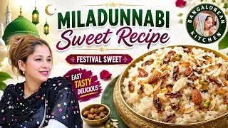 Thumbnail: Miladunnabi Special Sweet Recipe | Easy  Festival Sweet
