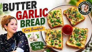 Thumbnail: Crispy Butter Garlic Bread – Easy & Delicious Breakfast Recipe! 🧄🍞