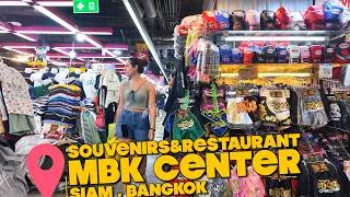 Thumbnail: MBK Center / Shopping street (Souvenirs Shops section) &Restaurant / 24 AUGUST 2026