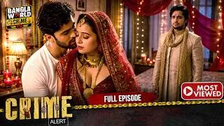 Thumbnail: Swami-ke Khun Korlo Bou! Shoshurbari-r Opor Bhoyonkor Niryaton | Crime Alert