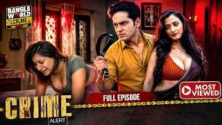 Thumbnail: Biye-r Poreo Gopon Somporko! Psycho Premik Korlo Premika-ke Khun | Crime Alert