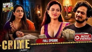 Thumbnail: Takar Lobhe Maa-ke Khun Korlo Chele, Fridge-e Lukiye Rakhlo Deho! | Crime Alert