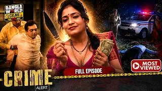 Thumbnail: Takar Lobhe Sales Girl Korlo Customer-ke Khun! | Crime Alert
