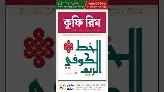 Thumbnail: প্রতিটি ব‌ই নিন মাত্র ৩৫০ টাকায়! অফারটি সীমিত সময়ের জন্য! Whatsapp+88 01885532327