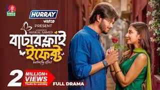 Thumbnail: Butterfly Effect | বাটারফ্লাই ইফেক্ট | Arosh Khan | Sunerah Binte Kamal | Shakal Ahmed | New Natok