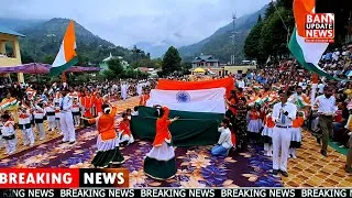 Thumbnail: Bani Celebrates Independence Day with Patriotic Fervour | SDM Sandeep Kumar Sharma Hoists Tricolour
