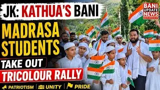 Thumbnail: 🇮🇳in hand,Patriotism in❤️Bani Witnesses Patriotic Fervour as Madrasa Students Take Out Tiranga Rally