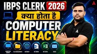 Thumbnail: IBPS Clerk 2026: Computer Literacy Guide | Notification Out | By Vivek Kumar Pandey