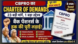 Thumbnail: BANK RETIREES - Submission Of Charter Of Demands To IBA
