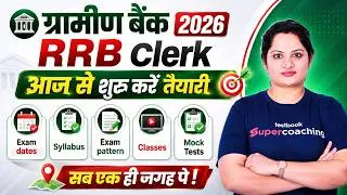 Thumbnail: Gramin Bank Vacancy 2026 |  RRB Clerk Notification 2026 | RRB Clerk Salary Syllabus Exam Pattern