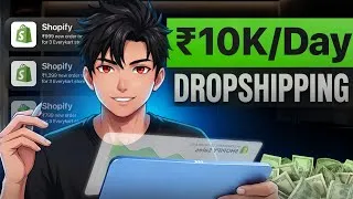 Thumbnail: How to Start Dropsipping : Complete Guide For Beginners || Part 1