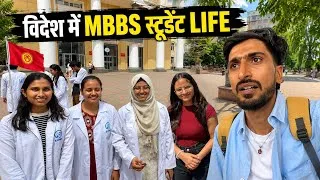 Thumbnail: Kyrgyzstan 🇰🇬 में Indian MBBS Students की Life कैसी है? | Bansi Bishnoi