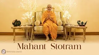 Thumbnail: Mahant Stotram | Guru Purnima 2026 | મહંતસ્તોત્રમ્ | ગુરુ પૂર્ણિમા ૨૦૨૬