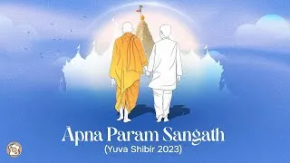 Thumbnail: Apna Param Sangath | આપણા પરમ સંગાથ | Yuva Shibir Bhajan