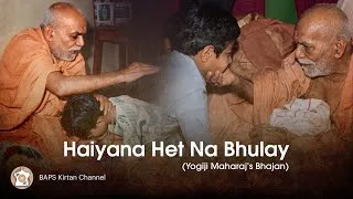 Thumbnail: Haiyana Het Na Bhulay, Yogi Tara | હૈયાનાં હેત ના ભુલાય | Yogi Jayanti 2026
