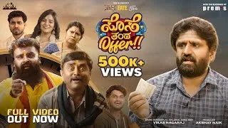 Thumbnail: Sose Tanda Offer Full Video 4K | Siddu Mandya| Charlie | Vikas Nagaraj | Akshay Naik | Nandini Raj |