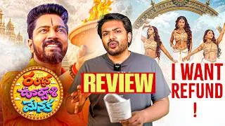 Thumbnail: Ramba Oorvasi Menaka Movie Review by Barbell