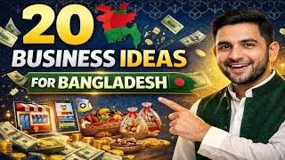 Thumbnail: 20 Ramzan Business ideas for Bangladesh | Bangladesh Business ideas for Ramzan | Business Learn