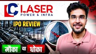 Thumbnail: Laser Power & Infra IPO Full Review | Laser Power & Infra IPO GMP | Apply Or Not?