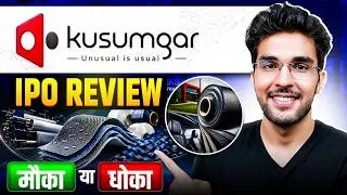 Thumbnail: Kusumgar IPO Full Review | Kusumgar IPO GMP | Apply Or Not?