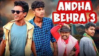 Thumbnail: ANDHA BEHRA 3 || COMEDY VIDEO NEW SANTHALI 2025 // BABLU BASKI 