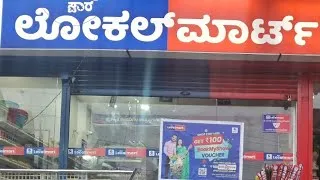 Thumbnail: Star Local Market Navanagr 2 