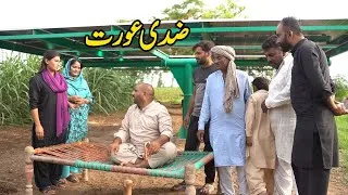 Thumbnail: Zidi Urat || Real Story | Heart Touching Story That Will Make You Cry | Bata TV