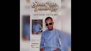 Thumbnail: SAMBA ARDO FEAT ABBA SOÛLARD _ DÉDICACE ASOUMANE TOUNKARA ( AUDIOVISUEL )
