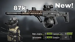 Thumbnail: Full modernized new TO3 build for 87k bypasses even MK14 | Arena breakout
