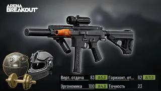 Thumbnail: Found new red items thanks to the ultra-fast PP+dumdum for 30k | Arena breakout