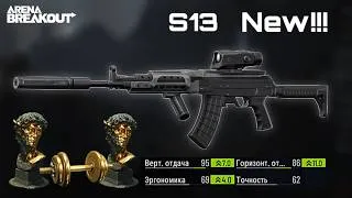 Thumbnail: Finally, this new high-precision T87A direct competitor LR2 | Arena breakout