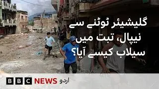 Thumbnail: How a glacier collapse triggered the Nepal-Tibet flash flood - BBC URDU