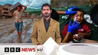 Thumbnail: Nepal Floods: Hundreds Missing as Fears Grow of Another Flood ┃Jahan Numa ┃ BBC URDU