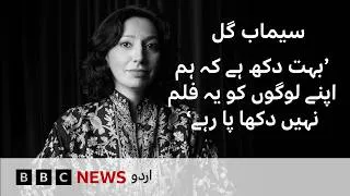 Thumbnail: ‘Ghost School’: Why Was This Film About Girls’ Education Banned in Sindh? - BBC URDU