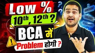 Thumbnail: 😱 Low % in 10th & 12th? BCA Mein Problem Hogi? | Is BCA Still a Good Option? | Q&A #bca #qna