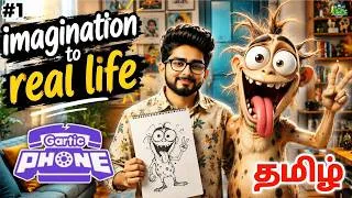 Thumbnail: What If Imagination Became Real? 😱😱😱GARTIC PHONE - Fantasy Series | Tamil | BCO DYNAZTY #1