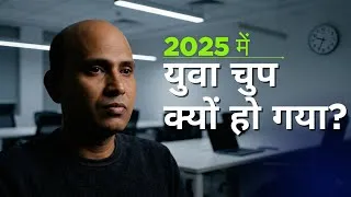 Thumbnail: 2025 में कर्मचारी विद्रोह या समर्पण? | India Rewind | BD Verma